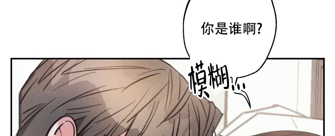 《疾风骤雨(第I II季)》第126话 第29页