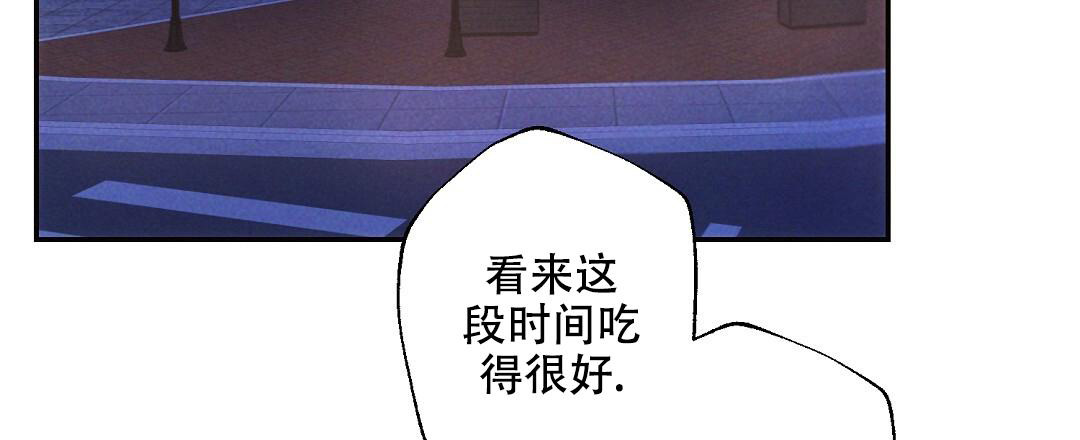 《疾风骤雨(第I II季)》第126话 第2页