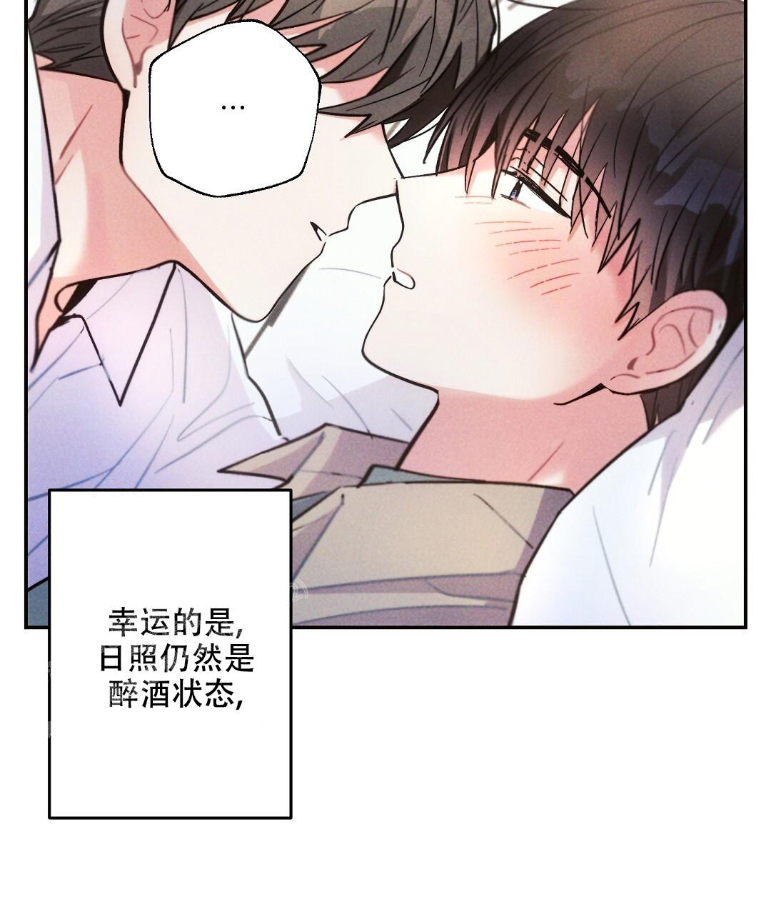 《疾风骤雨(第I II季)》第126话 第30页