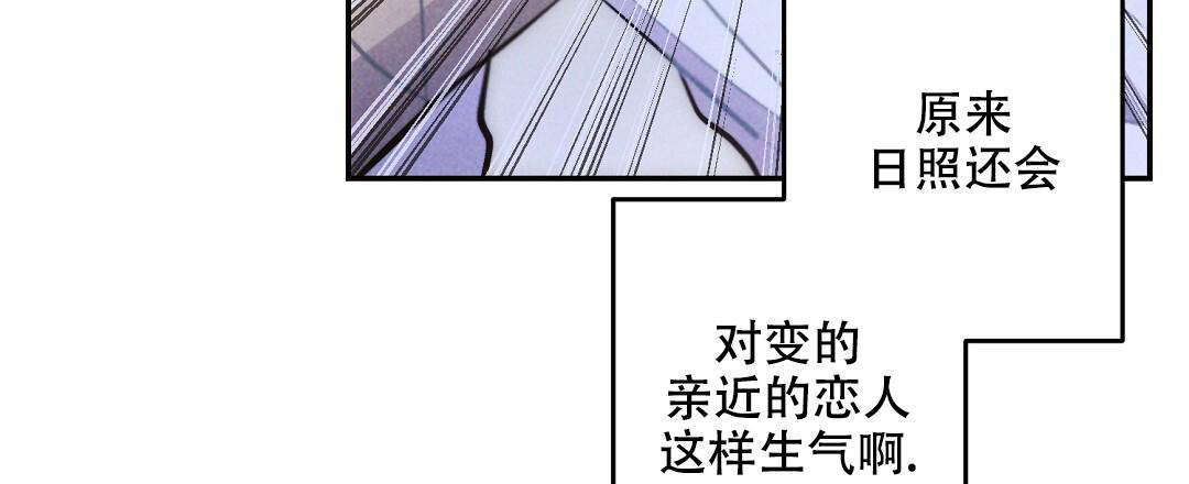 《疾风骤雨(第I II季)》第126话 第35页