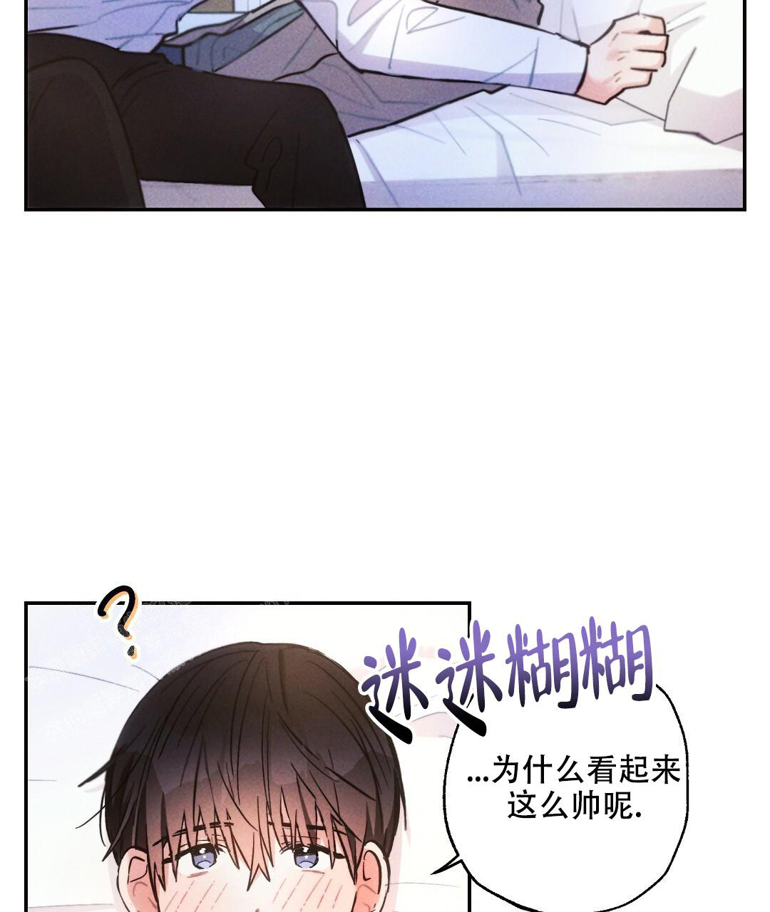 《疾风骤雨(第I II季)》第126话 第39页