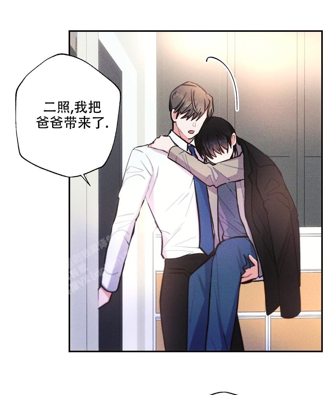 《疾风骤雨(第I II季)》第126话 第6页