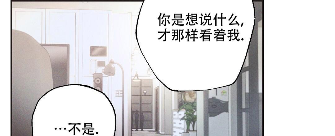 《疾风骤雨(第I II季)》第129话 第15页