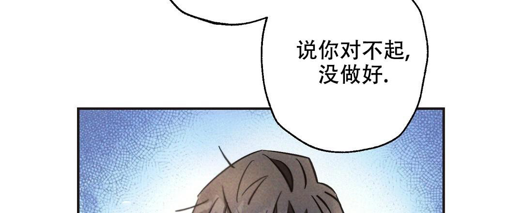 《疾风骤雨(第I II季)》第129话 第27页