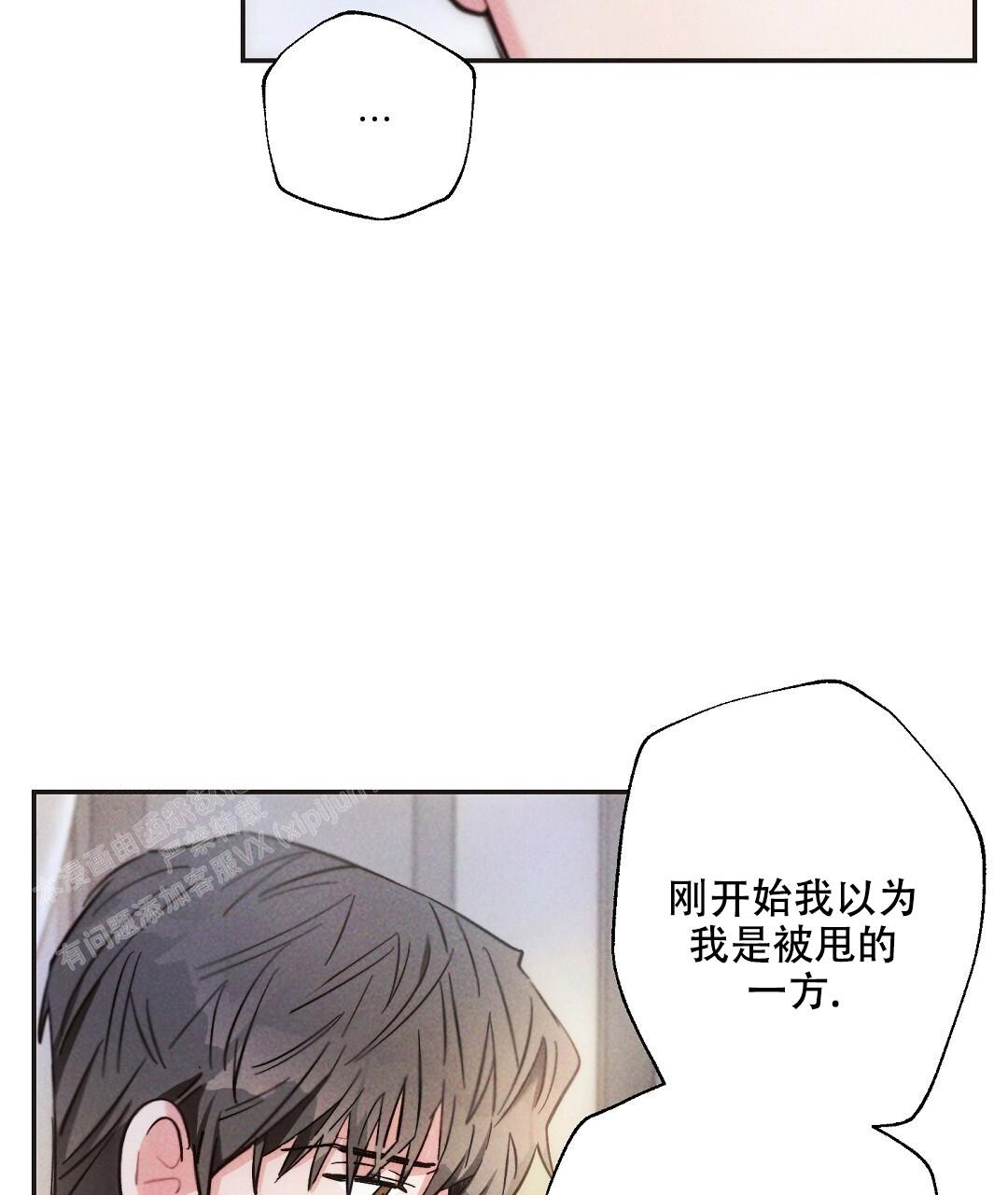 《疾风骤雨(第I II季)》第129话 第34页