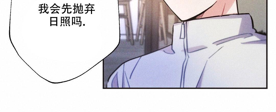 《疾风骤雨(第I II季)》第129话 第36页