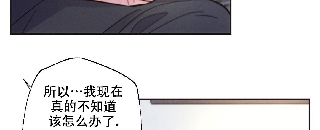 《疾风骤雨(第I II季)》第129话 第39页
