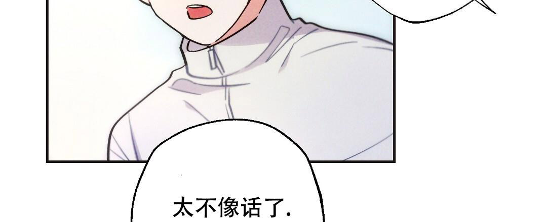 《疾风骤雨(第I II季)》第129话 第42页