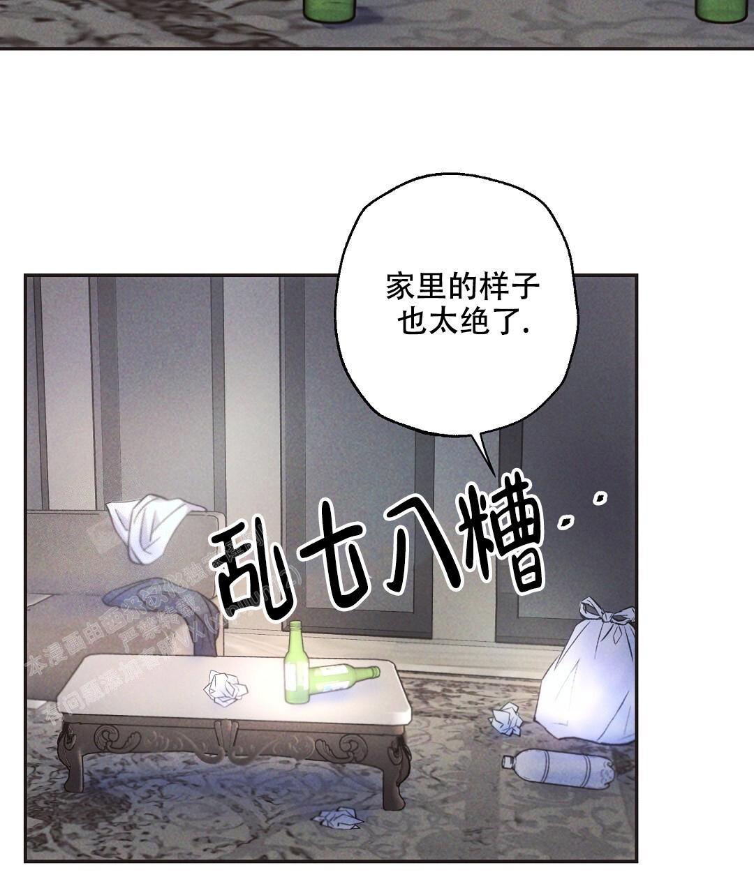 《疾风骤雨(第I II季)》第129话 第5页