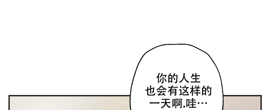《疾风骤雨(第I II季)》第129话 第9页