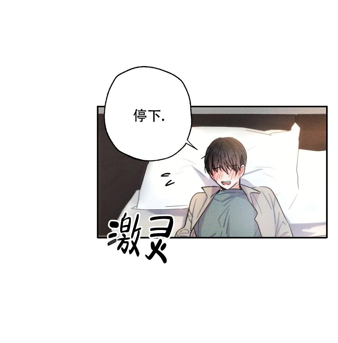 《疾风骤雨(第I II季)》第127话 第12页