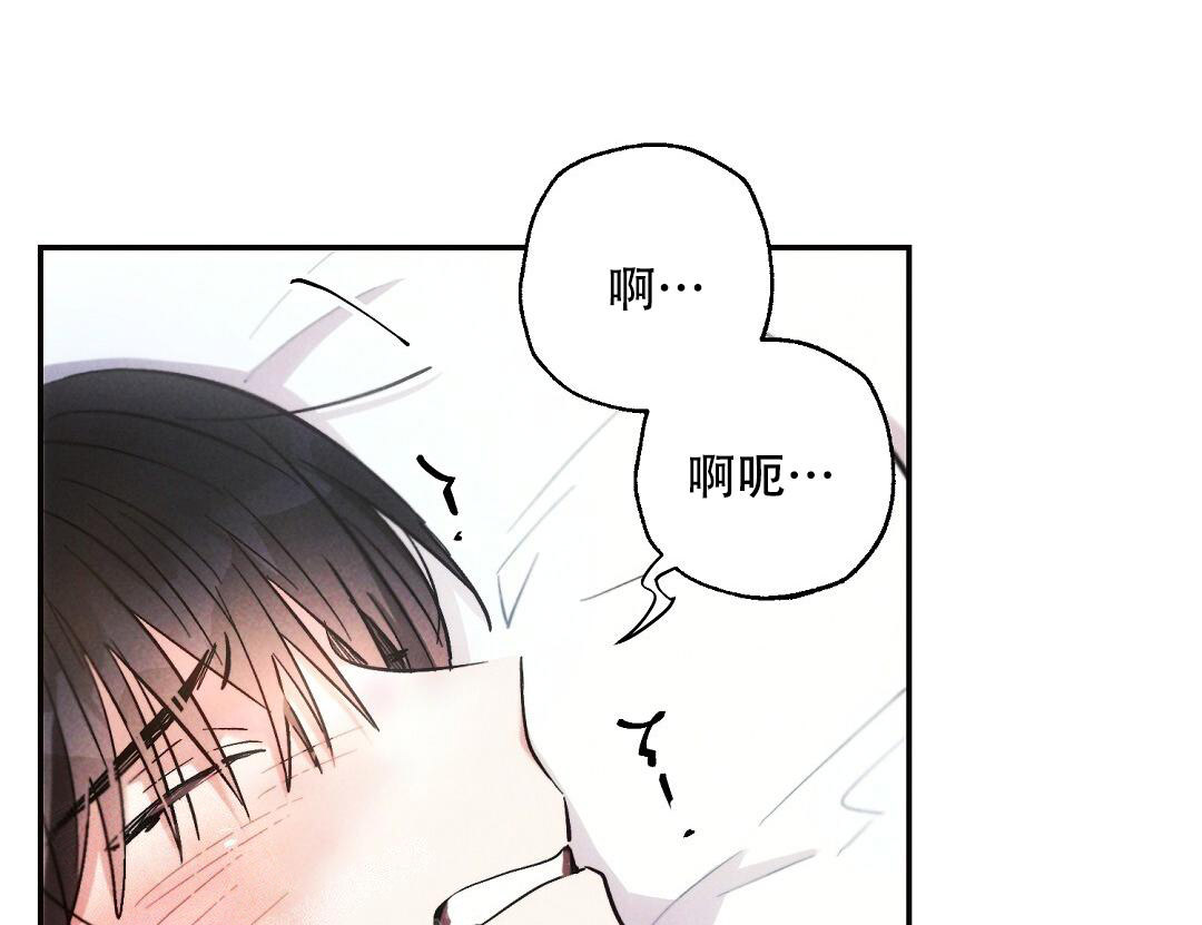 《疾风骤雨(第I II季)》第127话 第21页