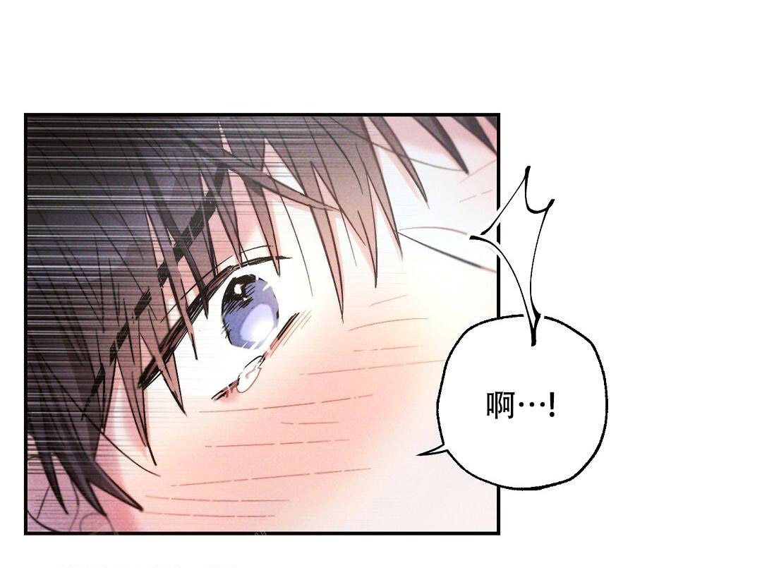 《疾风骤雨(第I II季)》第127话 第24页