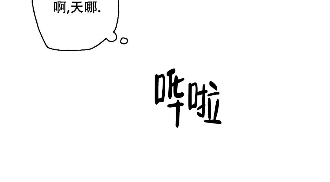 《疾风骤雨(第I II季)》第127话 第26页