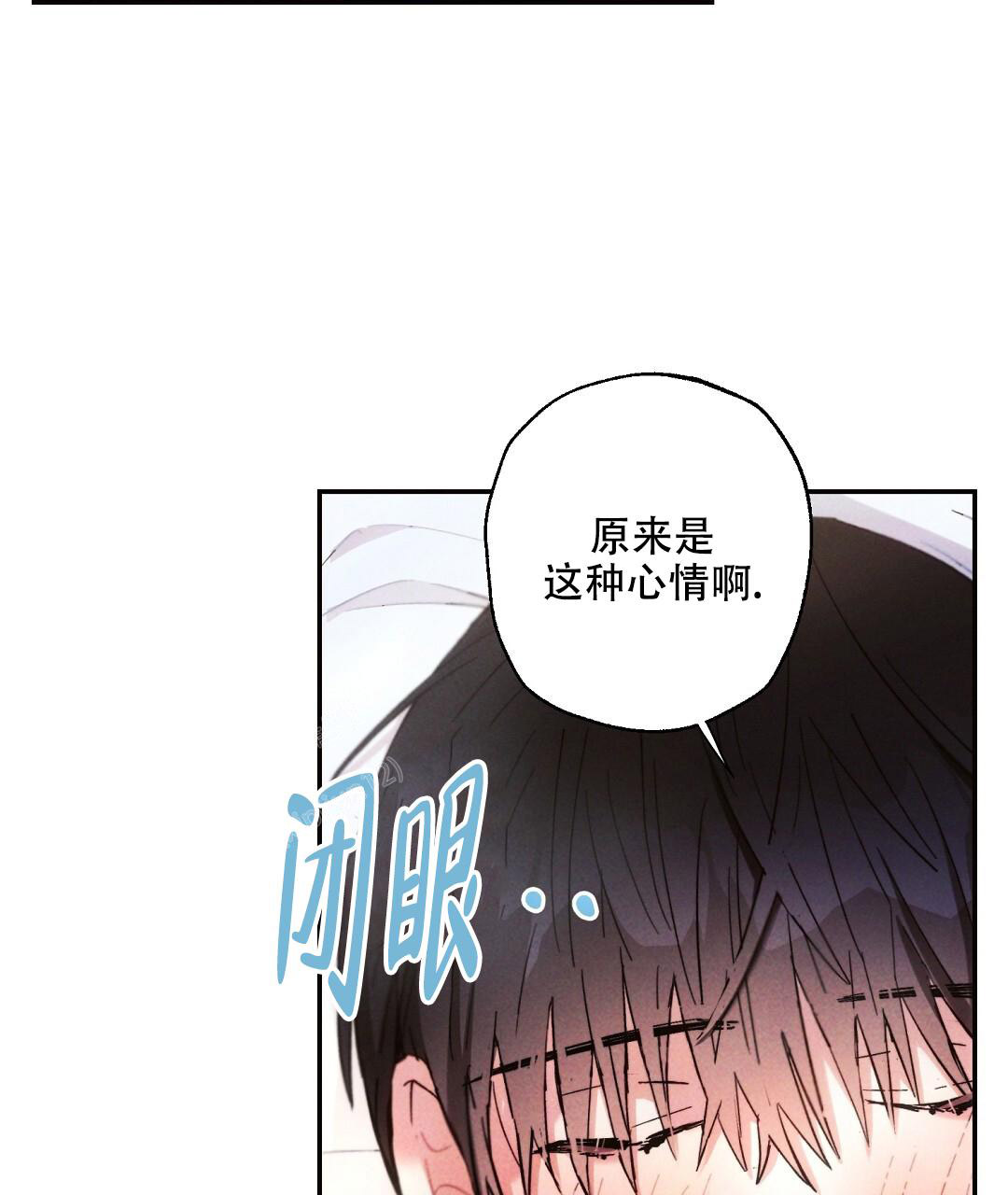 《疾风骤雨(第I II季)》第127话 第29页