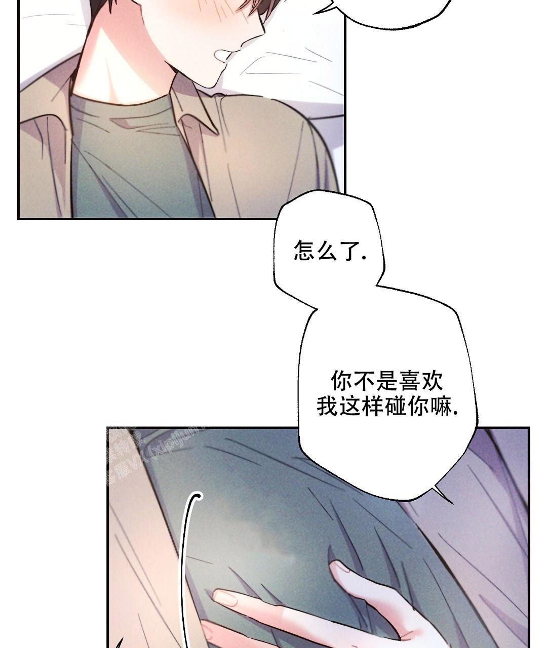 《疾风骤雨(第I II季)》第127话 第2页