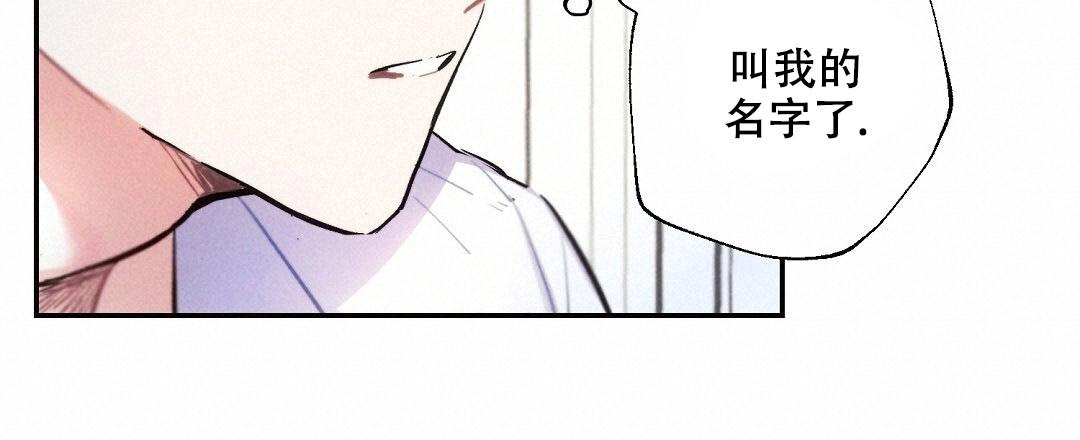 《疾风骤雨(第I II季)》第127话 第31页