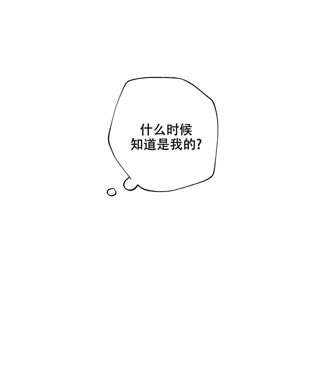 《疾风骤雨(第I II季)》第127话 第32页