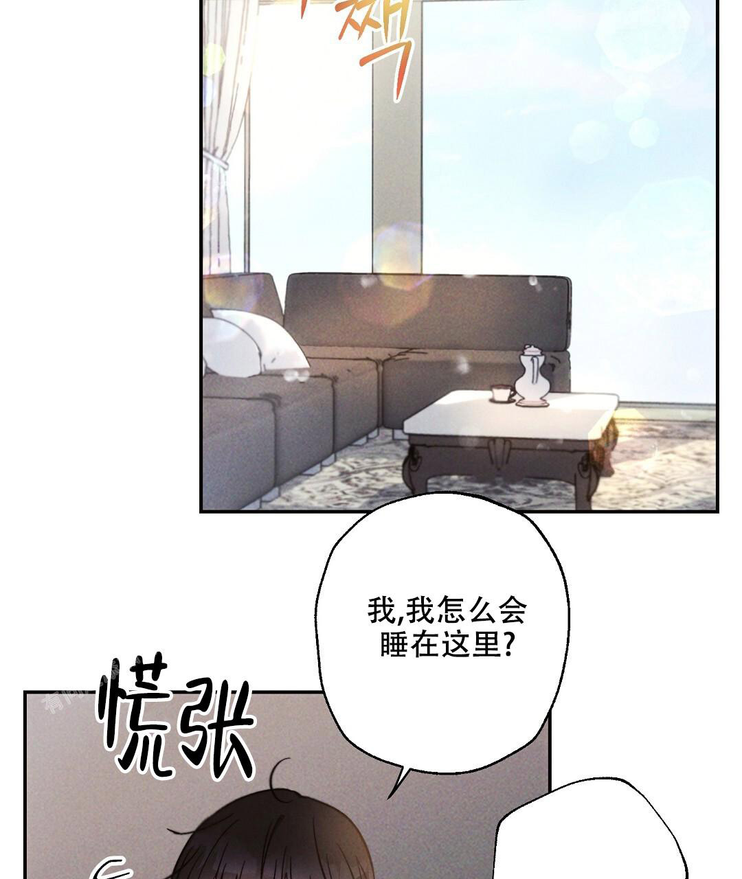 《疾风骤雨(第I II季)》第127话 第35页
