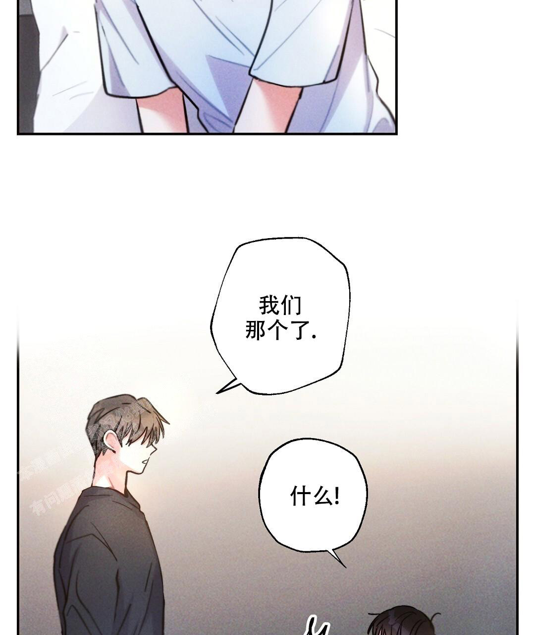 《疾风骤雨(第I II季)》第127话 第37页