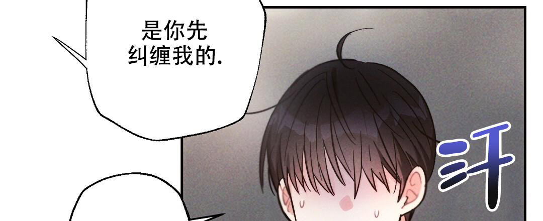 《疾风骤雨(第I II季)》第127话 第39页