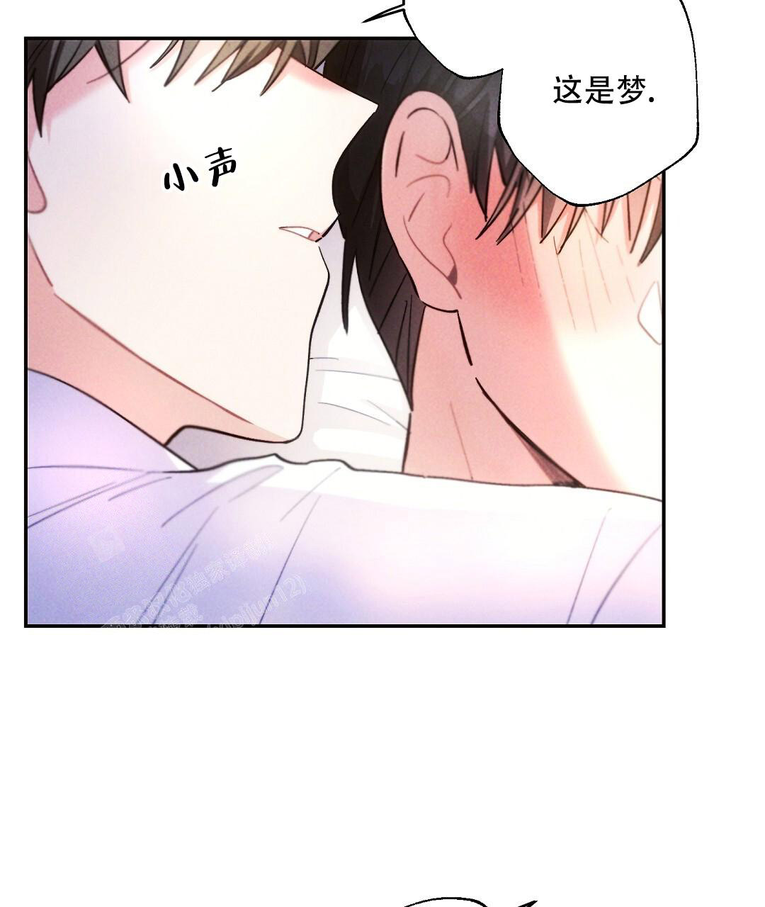 《疾风骤雨(第I II季)》第127话 第7页
