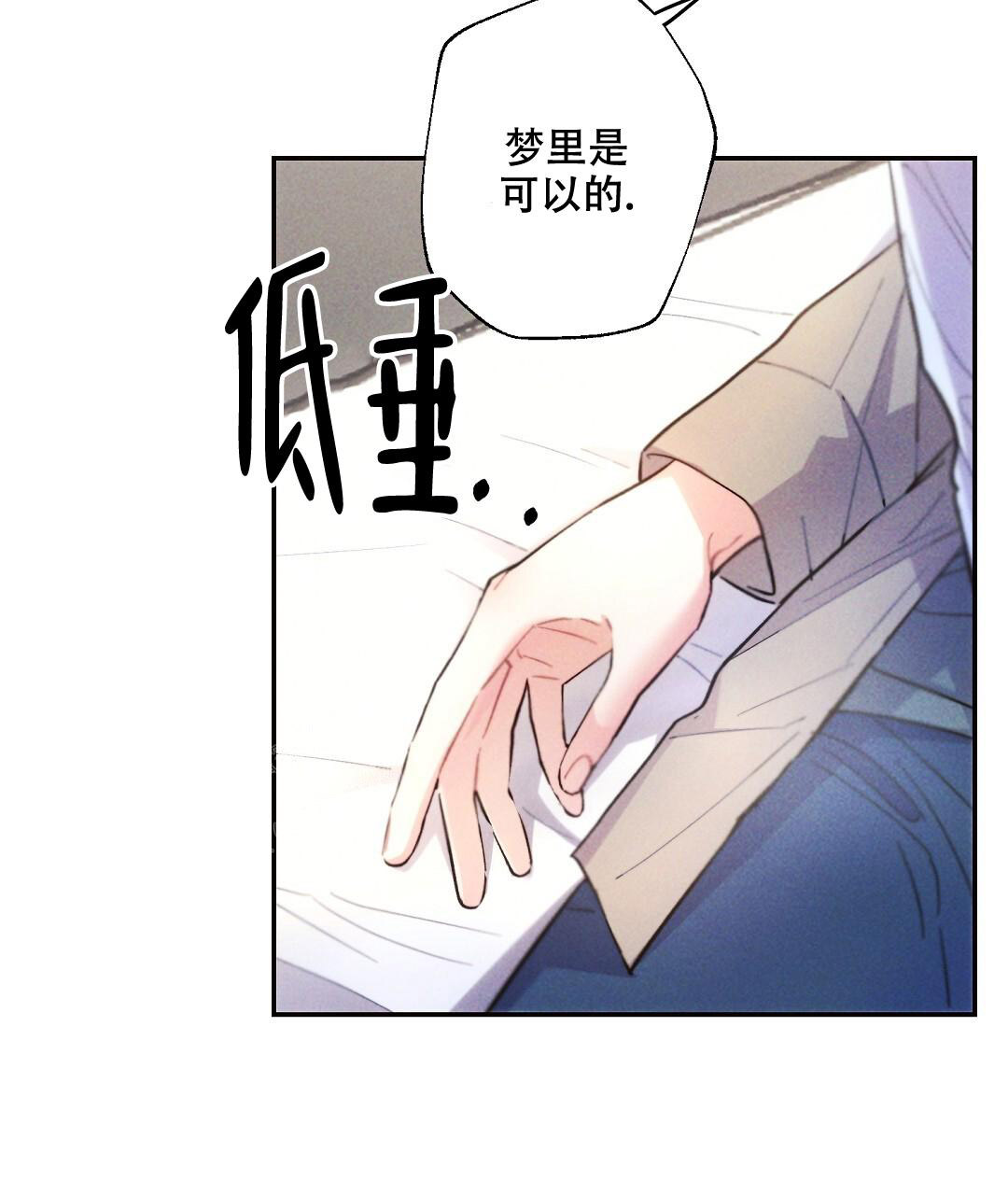 《疾风骤雨(第I II季)》第127话 第8页