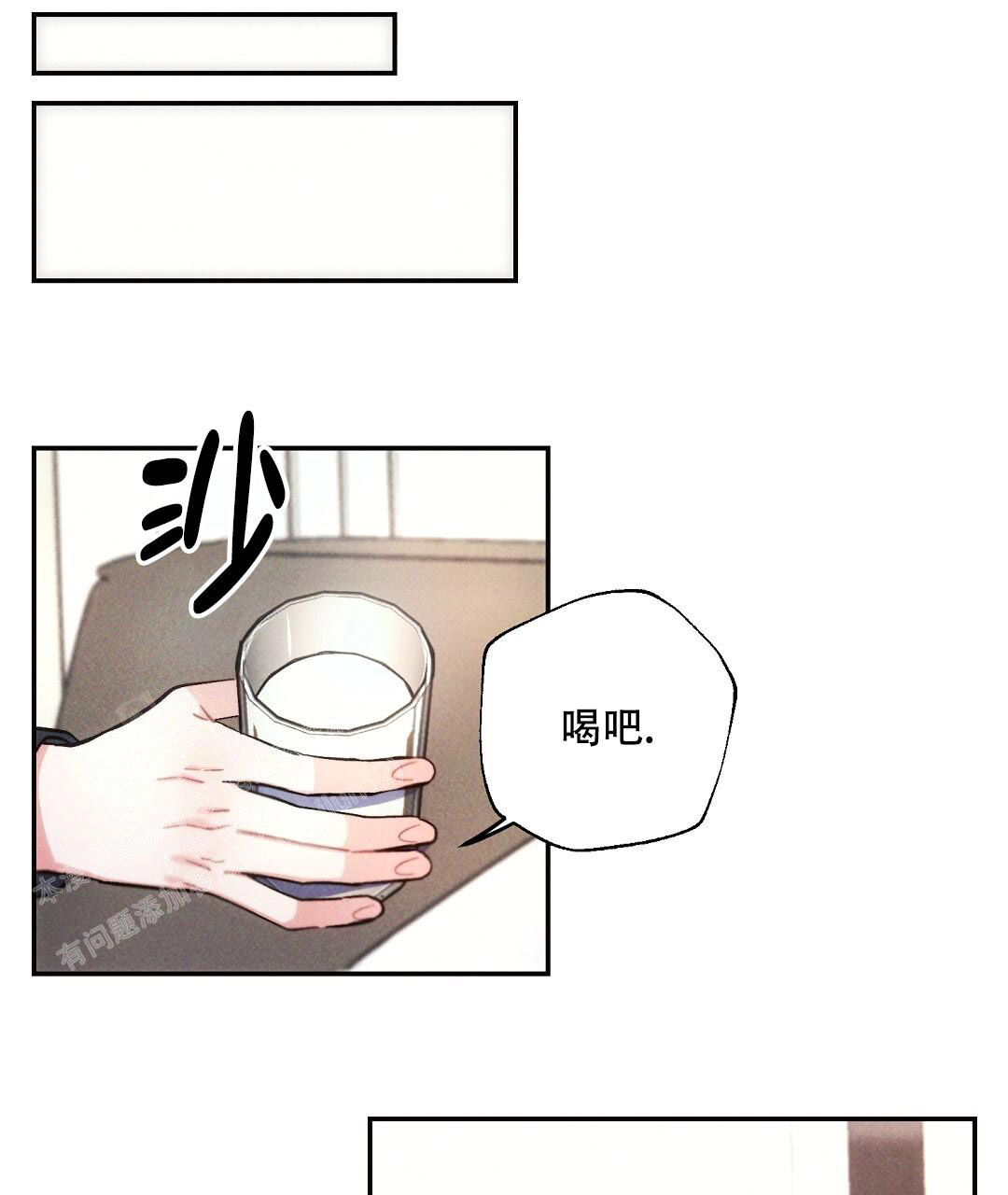 《疾风骤雨(第I II季)》第128话 第11页