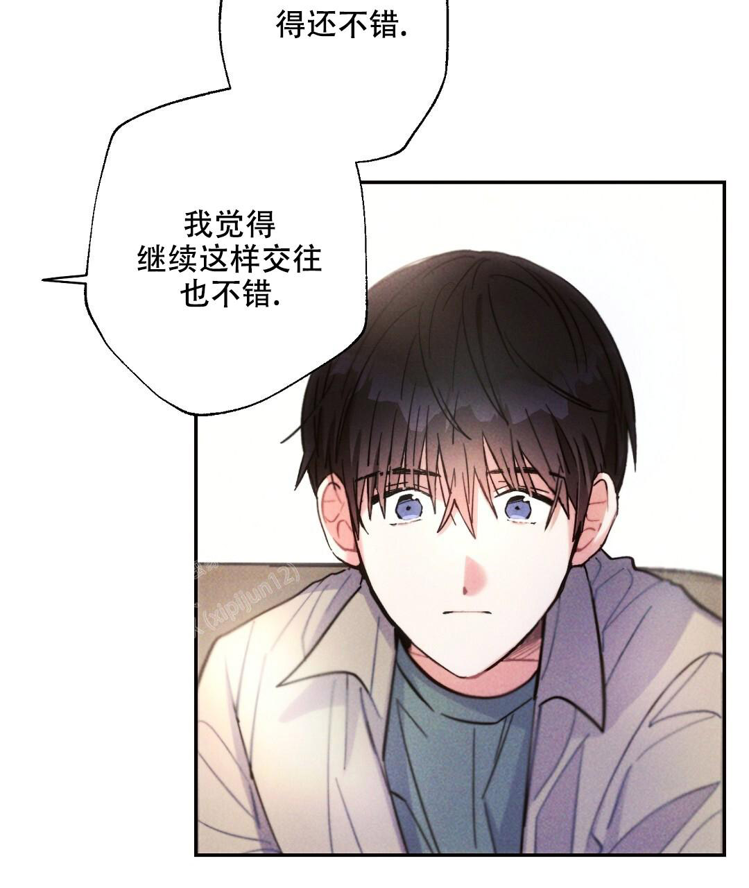 《疾风骤雨(第I II季)》第128话 第14页