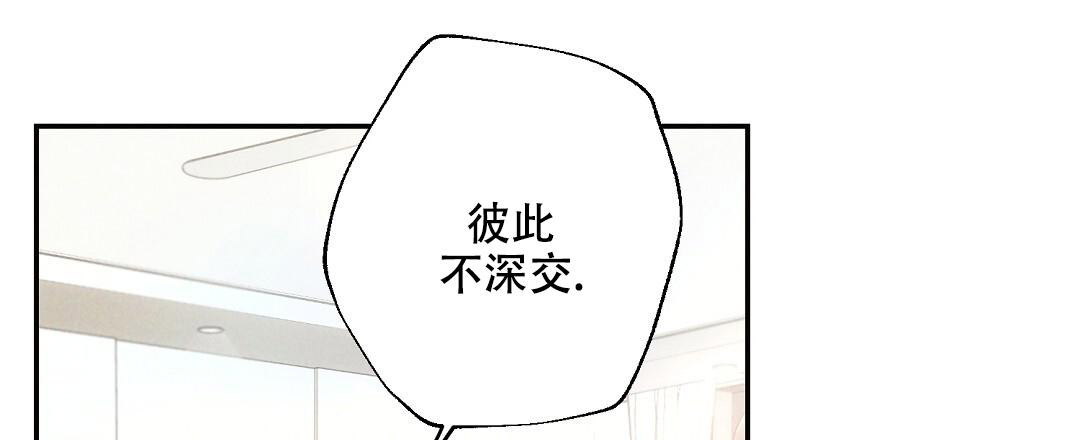 《疾风骤雨(第I II季)》第128话 第15页