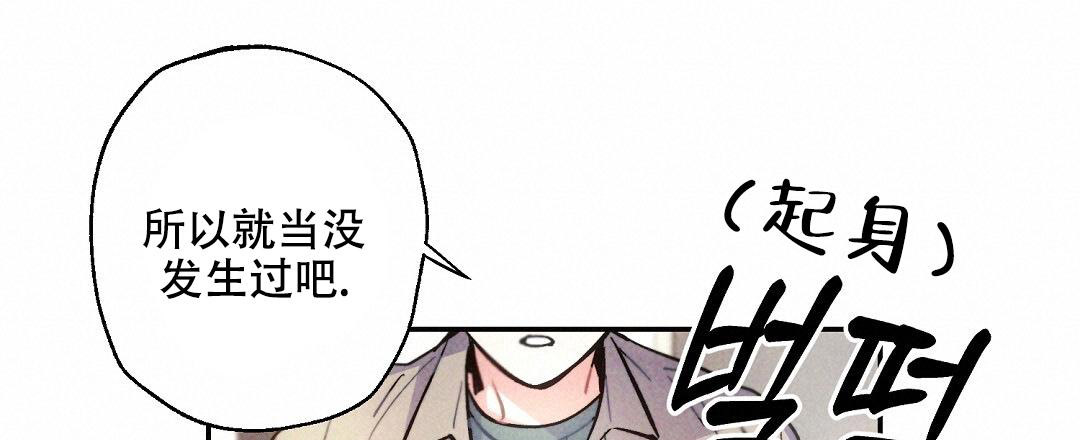 《疾风骤雨(第I II季)》第128话 第24页