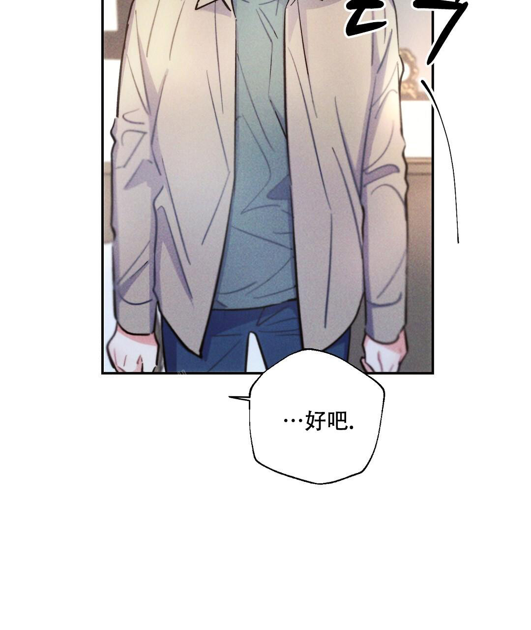 《疾风骤雨(第I II季)》第128话 第25页