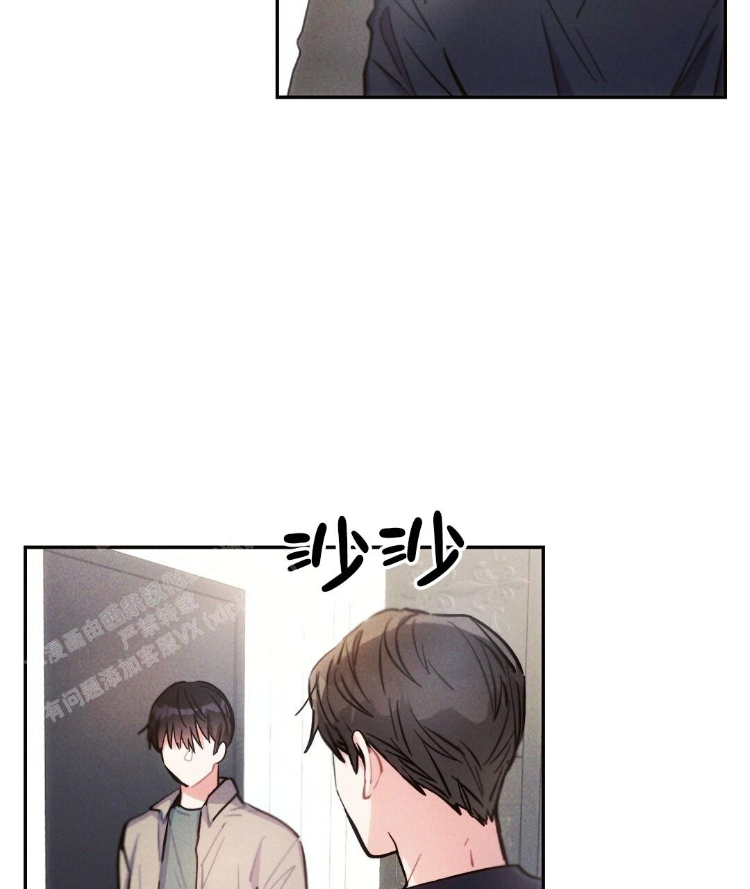 《疾风骤雨(第I II季)》第128话 第28页