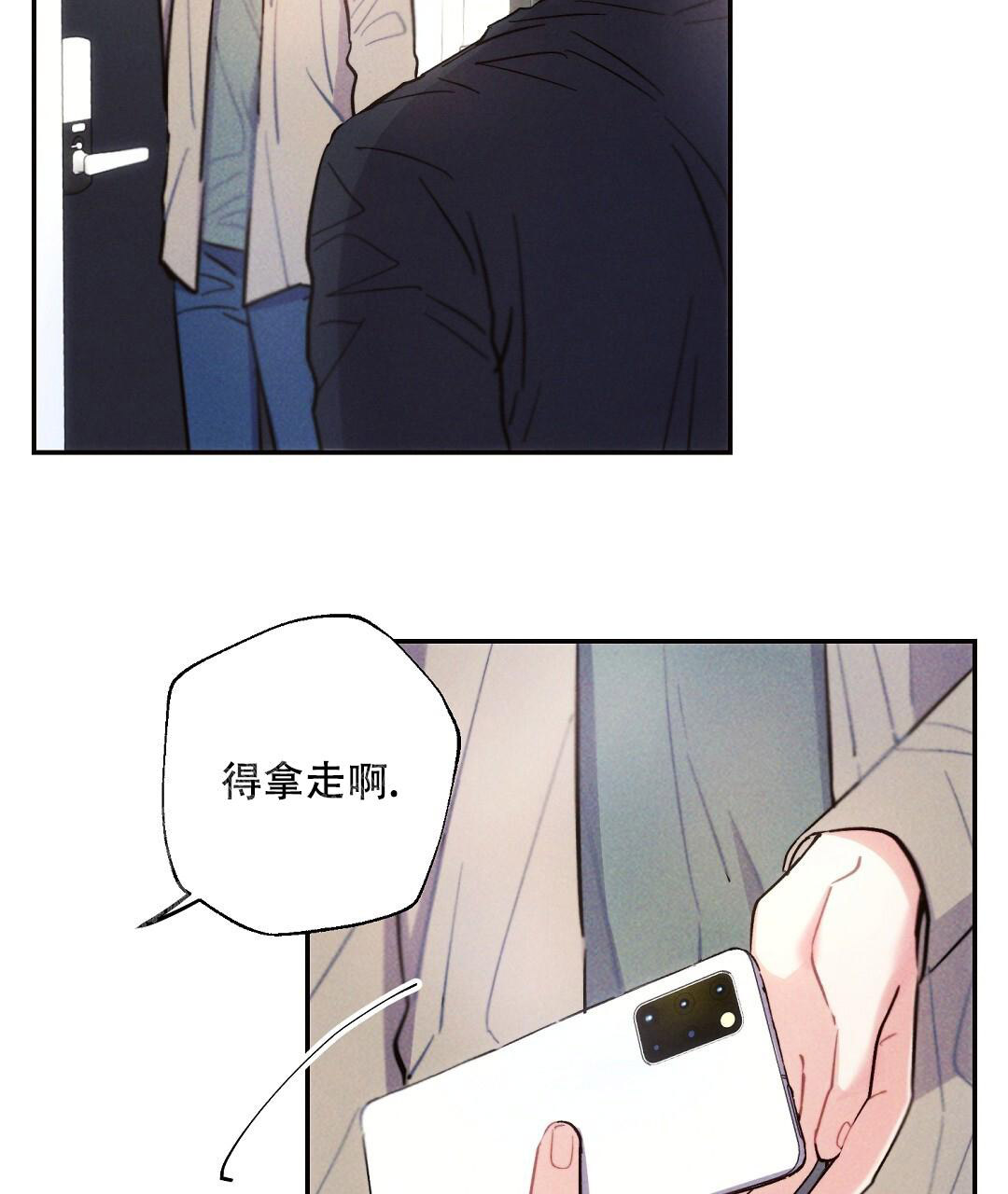 《疾风骤雨(第I II季)》第128话 第29页