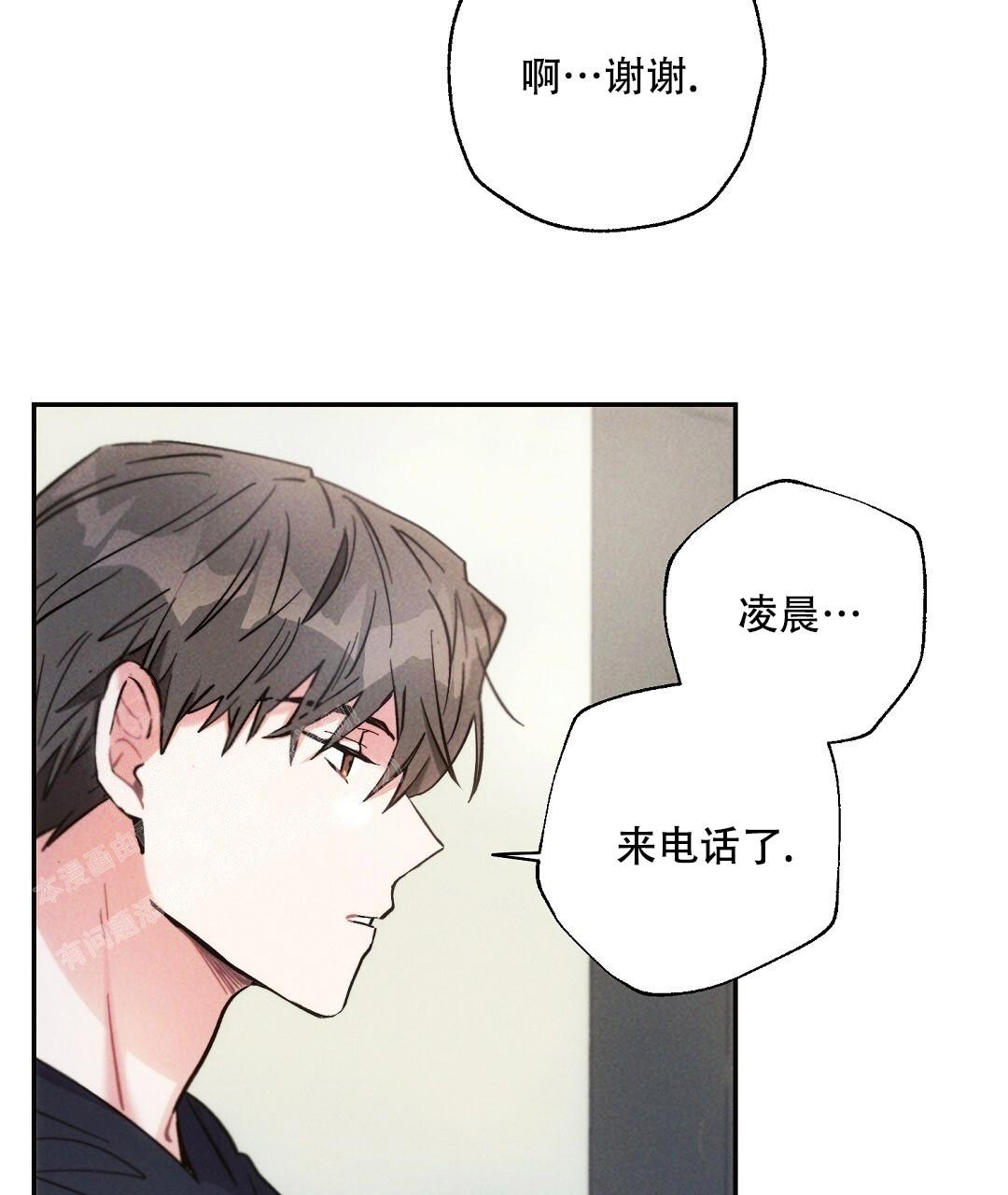 《疾风骤雨(第I II季)》第128话 第31页