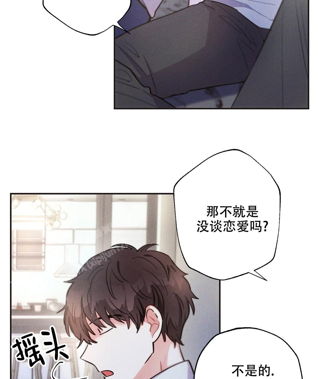 《疾风骤雨(第I II季)》第130话 第11页