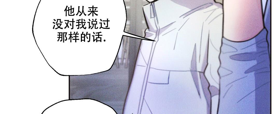 《疾风骤雨(第I II季)》第130话 第33页