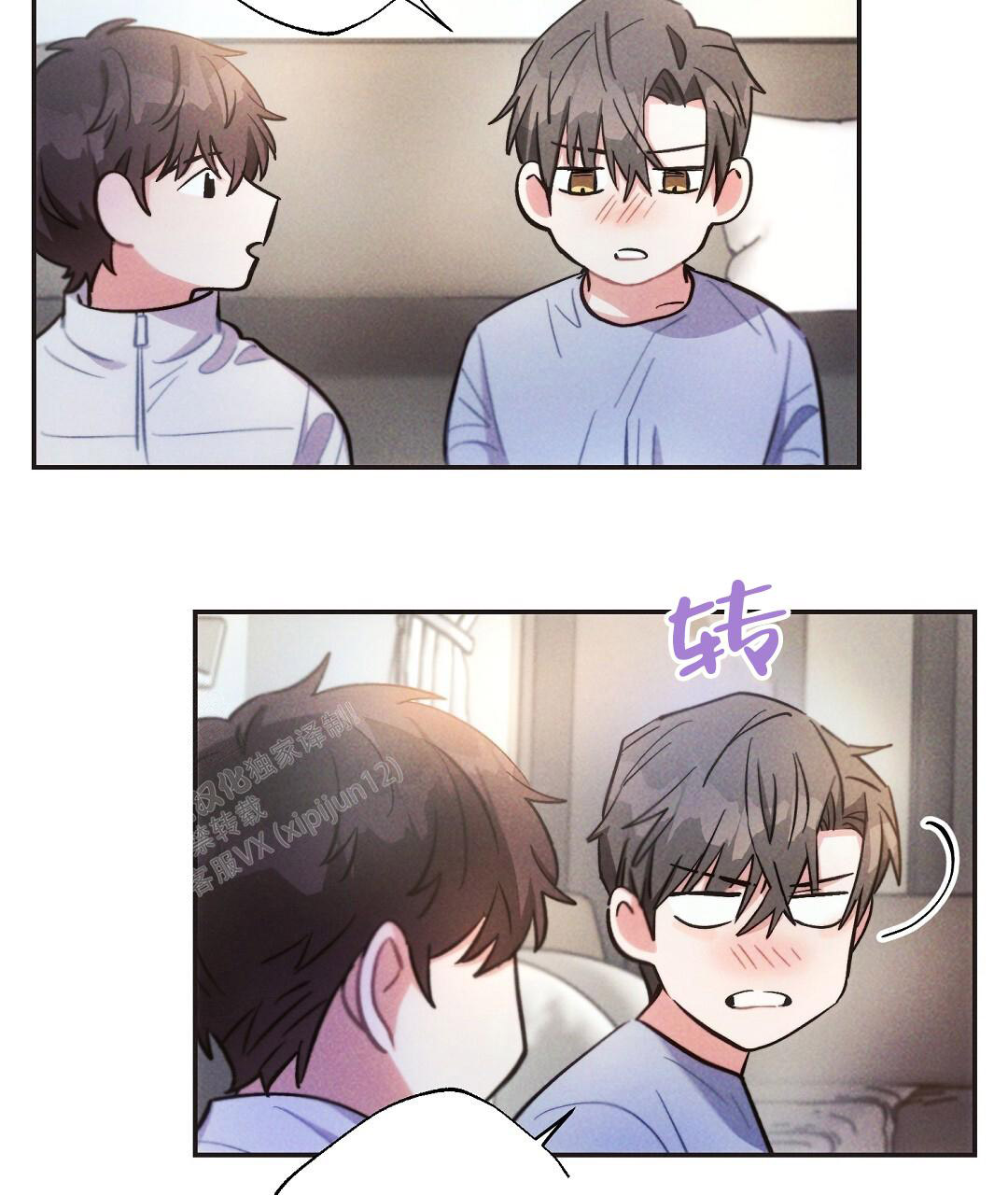 《疾风骤雨(第I II季)》第130话 第38页
