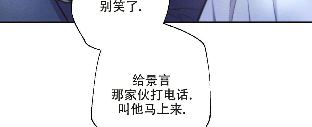 《疾风骤雨(第I II季)》第130话 第42页