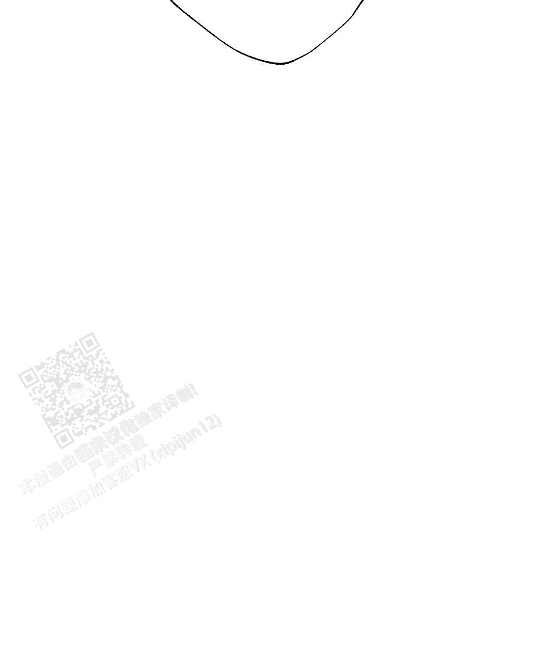 《疾风骤雨(第I II季)》第130话 第43页