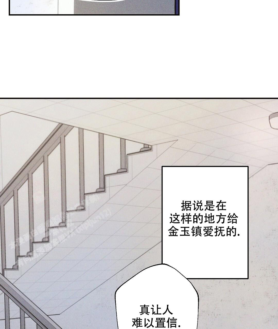 《疾风骤雨(第I II季)》第132话 第11页