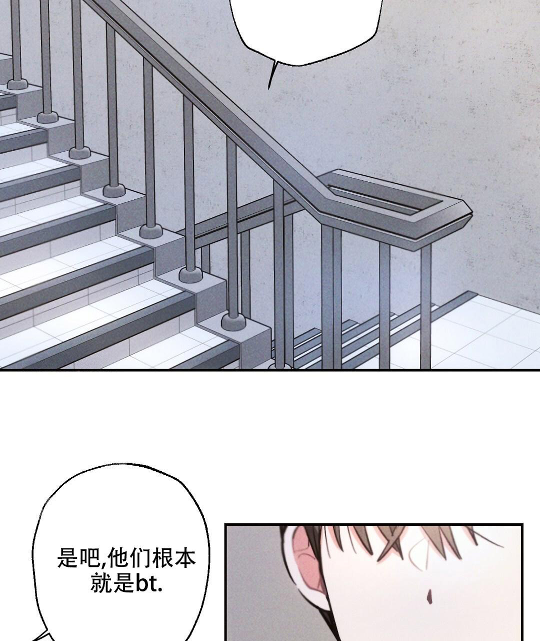 《疾风骤雨(第I II季)》第132话 第12页