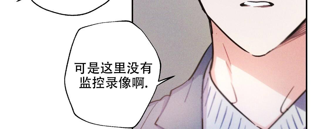 《疾风骤雨(第I II季)》第132话 第13页