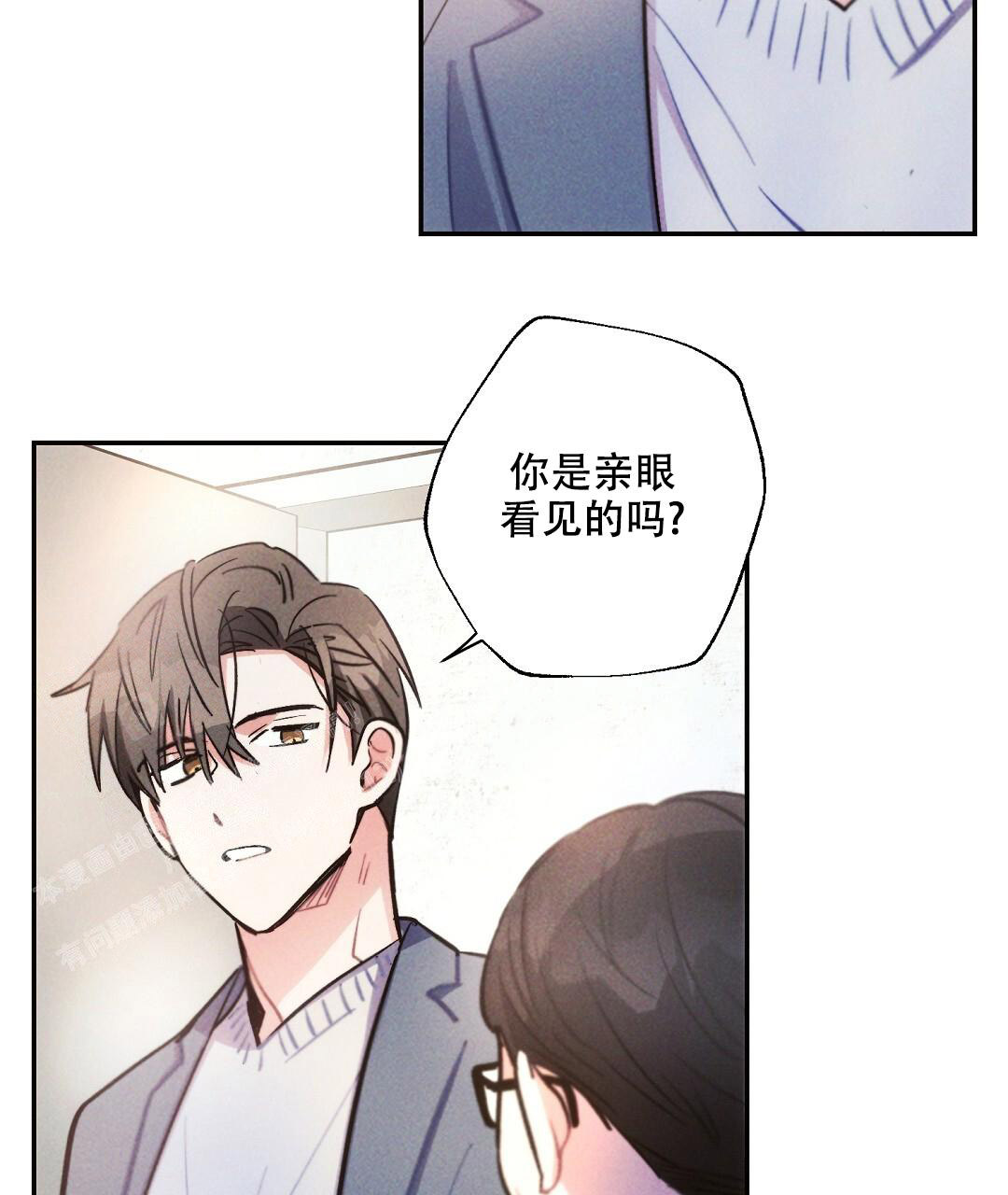《疾风骤雨(第I II季)》第132话 第14页