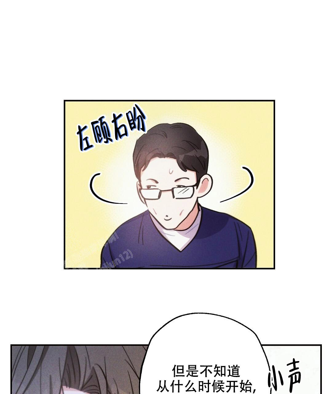 《疾风骤雨(第I II季)》第132话 第17页