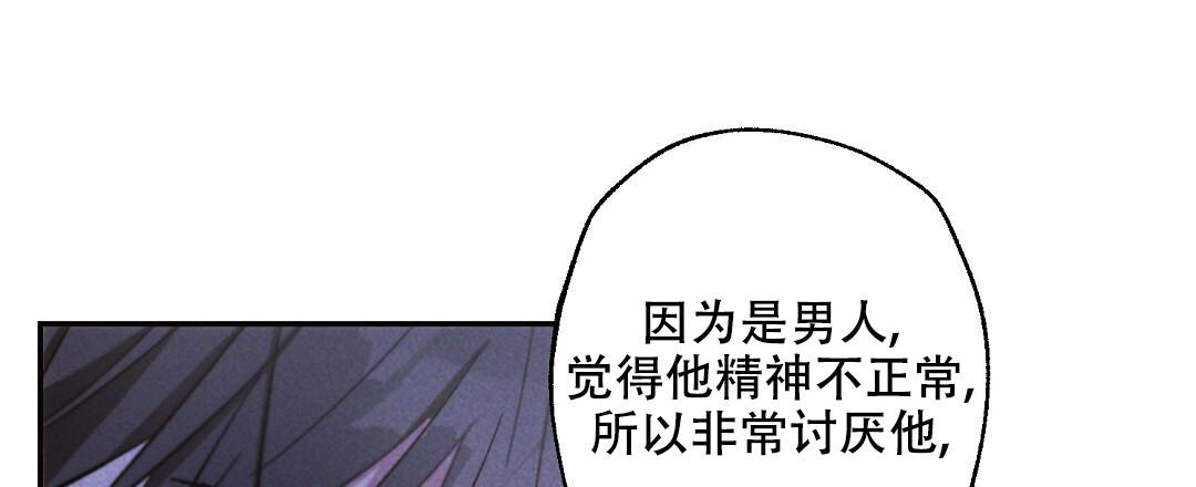 《疾风骤雨(第I II季)》第132话 第19页