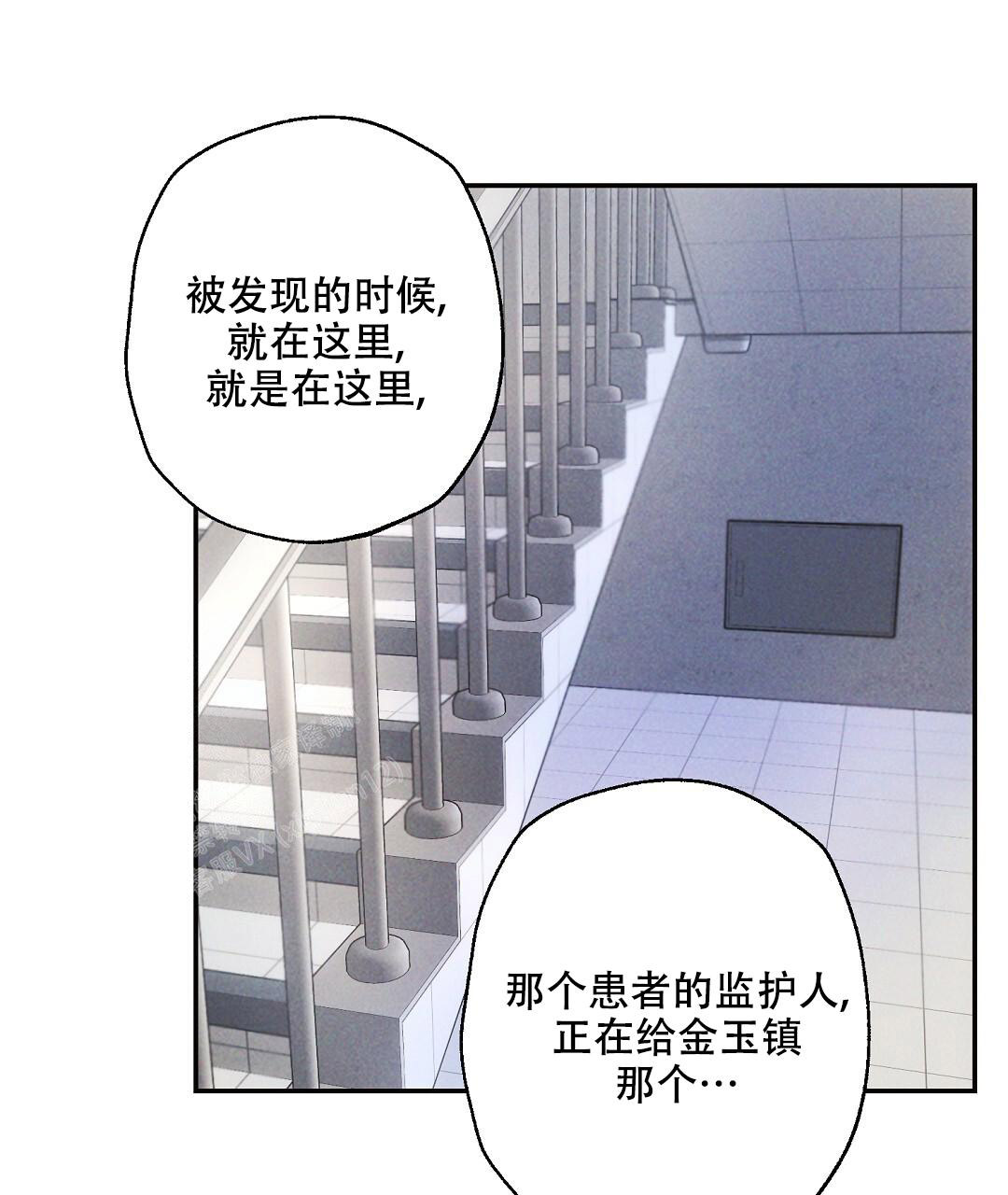 《疾风骤雨(第I II季)》第132话 第26页