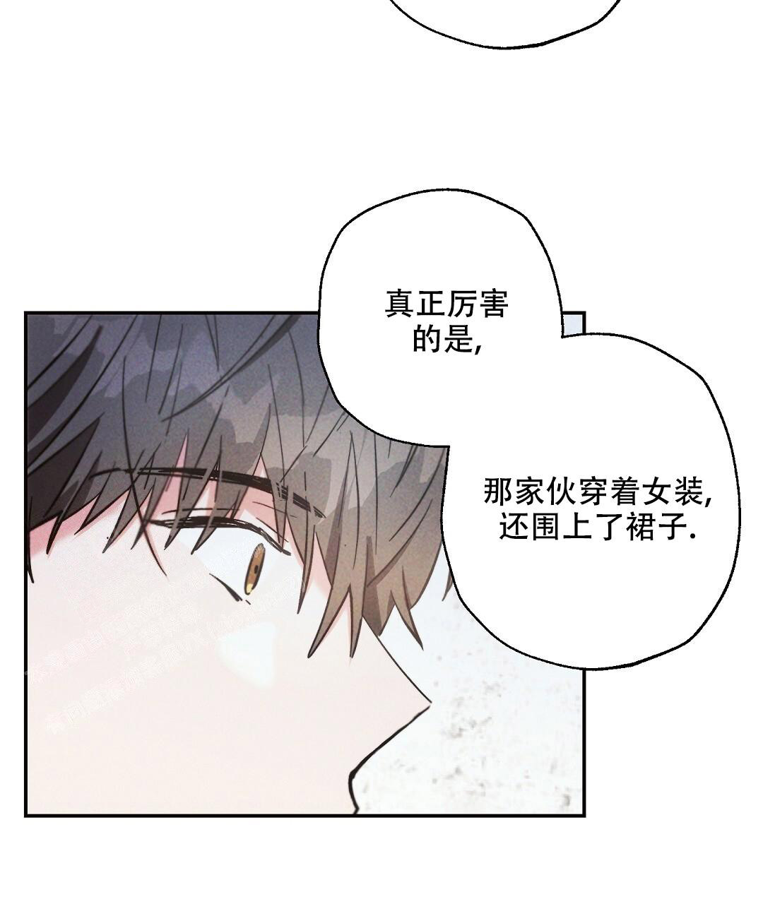 《疾风骤雨(第I II季)》第132话 第27页