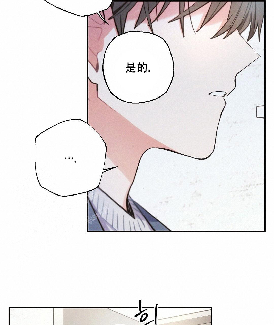 《疾风骤雨(第I II季)》第132话 第29页