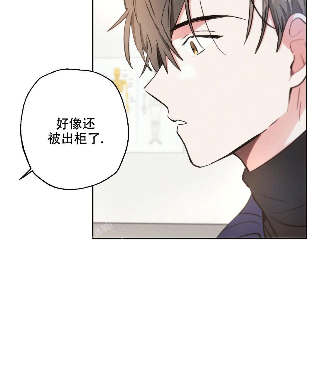 《疾风骤雨(第I II季)》第132话 第2页